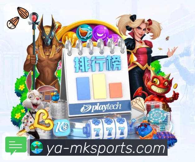 体育平台欢迎图